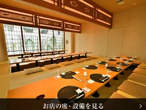 日月火　銀座店 6